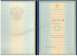 Бакалавр Бакалавр