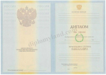 Бакалавр Бакалавр