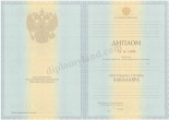 Бакалавр Бакалавр