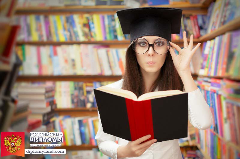 Диплом бакалавра Бакалавр