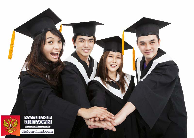 Диплом для иностранцев Диплом для иностранцев