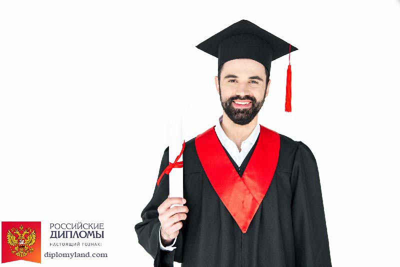 Диплом специалиста Специалист