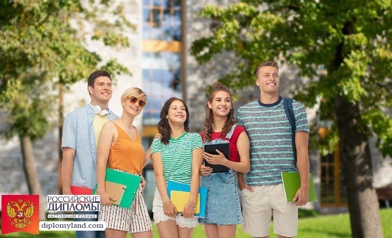 Диплом техникума Техникум