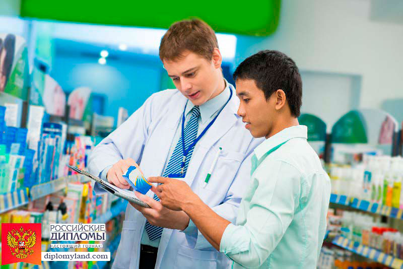 Медицинский сертификат специалиста Медицинский сертификат специалиста