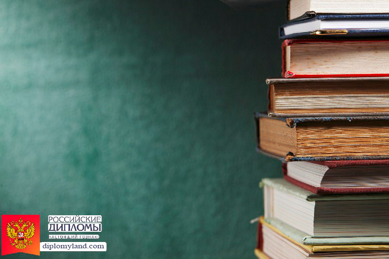 Справка-вызов на сессию